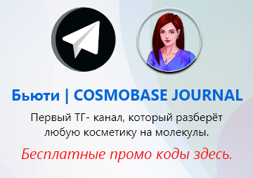 Телеграмм канал Cosmobase JOURNAL 